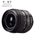 Hướng dẫn sử dụng phong cảnh góc rộng 35mm F2.0 vi ống kính cố định tiêu cự toàn khung tiêu cự Máy ảnh SLR