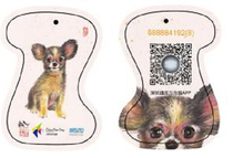 Shenzhen TongMTR Bus Card Meng Puppy Mini Small Card Tongcheng