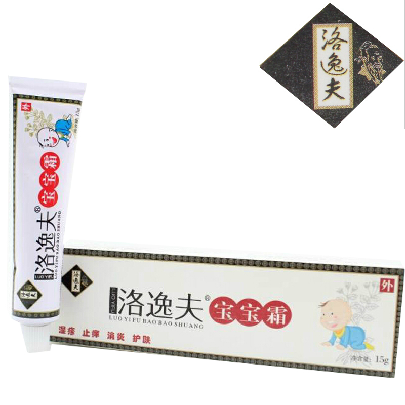 3送1 洛逸夫宝宝霜 同和堂洛逸夫宝宝乳膏 婴幼儿童专用婴宝乳膏