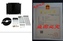 BM 70268 SuperCooler Automatic Transmission Cooler