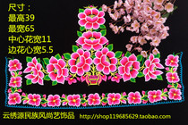 Exquisite and large ethnic embroidery pieces clothing bags home decoration handmade DIY accessories