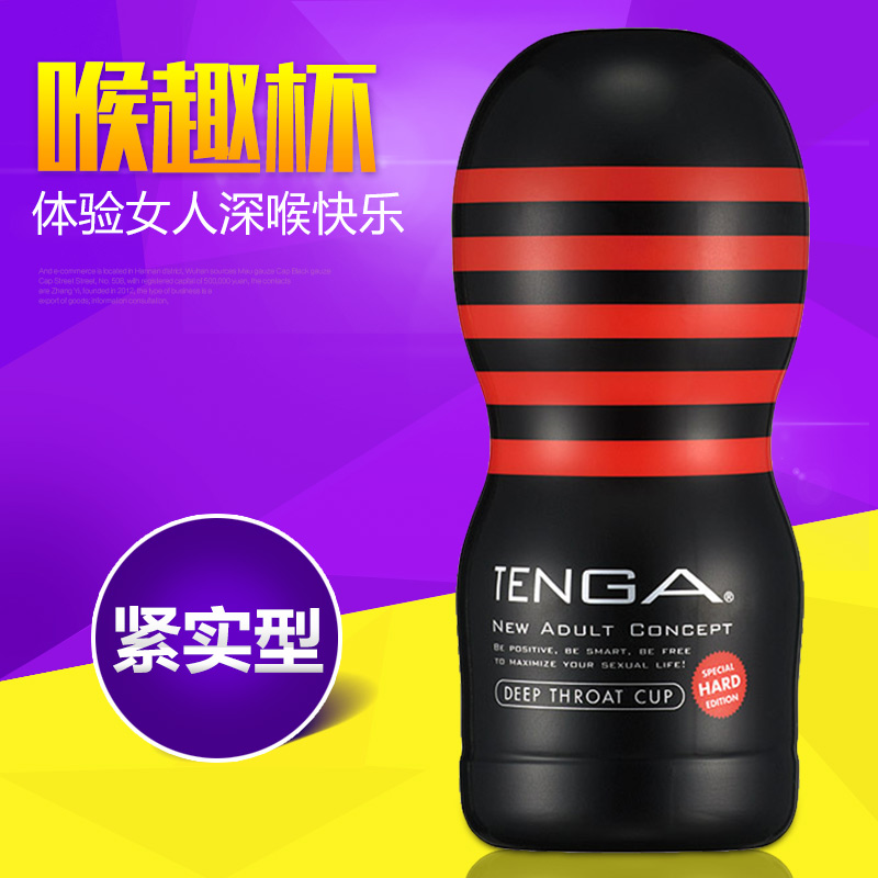 口交器飞机杯电动夹吸抽插 男用自慰器性趣情趣玩具成人男性用品