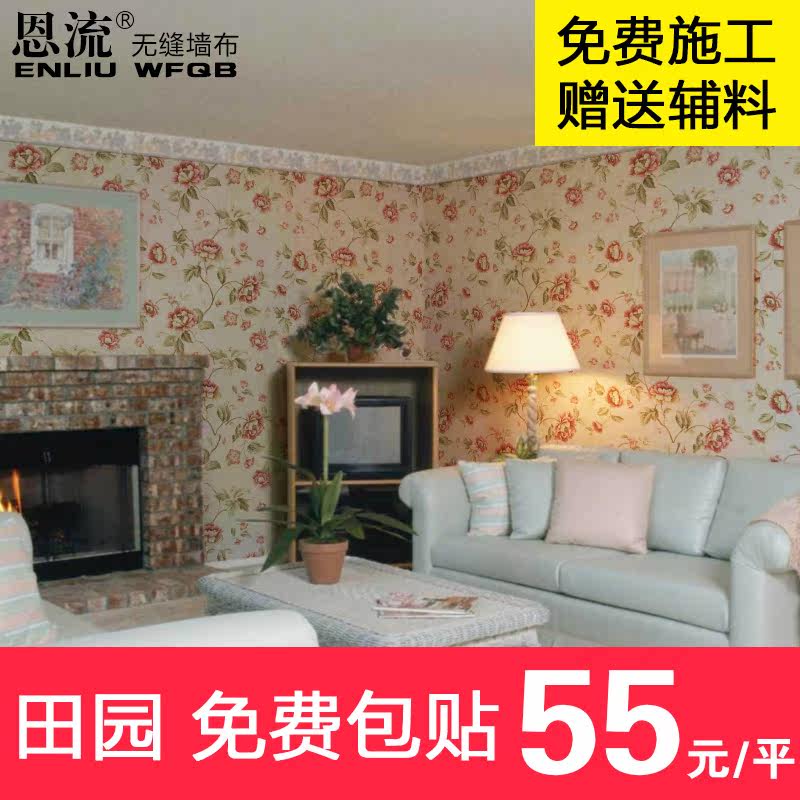 �����޷�ǽ����԰���ܱڲ�