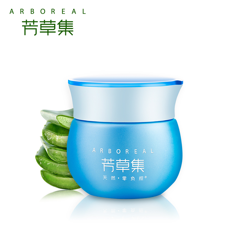 芳草集 水元素水凝保湿霜滋润版50g   保湿滋养懒人面霜护肤品