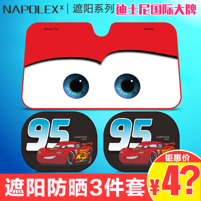 NAPOLEX迪士尼汽车遮阳挡米奇车用前挡 防晒隔热卡通太阳挡侧挡
