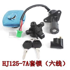 【摩托车点火锁图片】摩托车点火锁图片大全