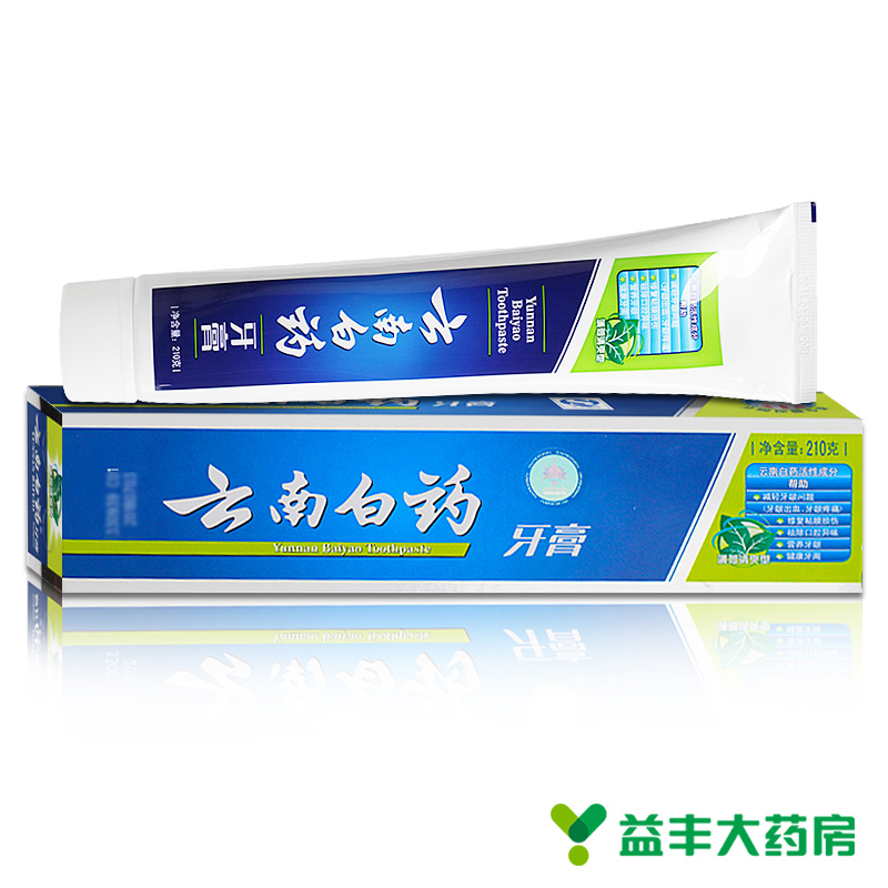 云南白药牙膏 210克 薄荷清爽型 牙龈出血 牙龈疼痛 修复损伤黏膜