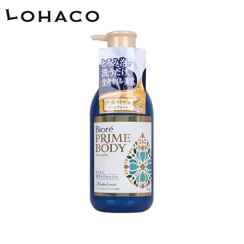 日本集货【LOHACO】Biore碧柔花王Primebody花香精油沐浴露500ml