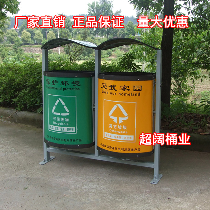 Manufacturer low-priced eco-friendly sanitation garbage bins Outbins Fruit leather Box litter bin Park Community Property