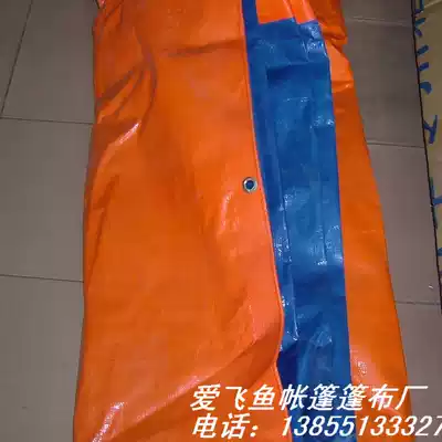 180g thickened polyethylene blue orange cloth Car tarpaulin tent cloth waterproof cloth rainproof cloth shading cloth