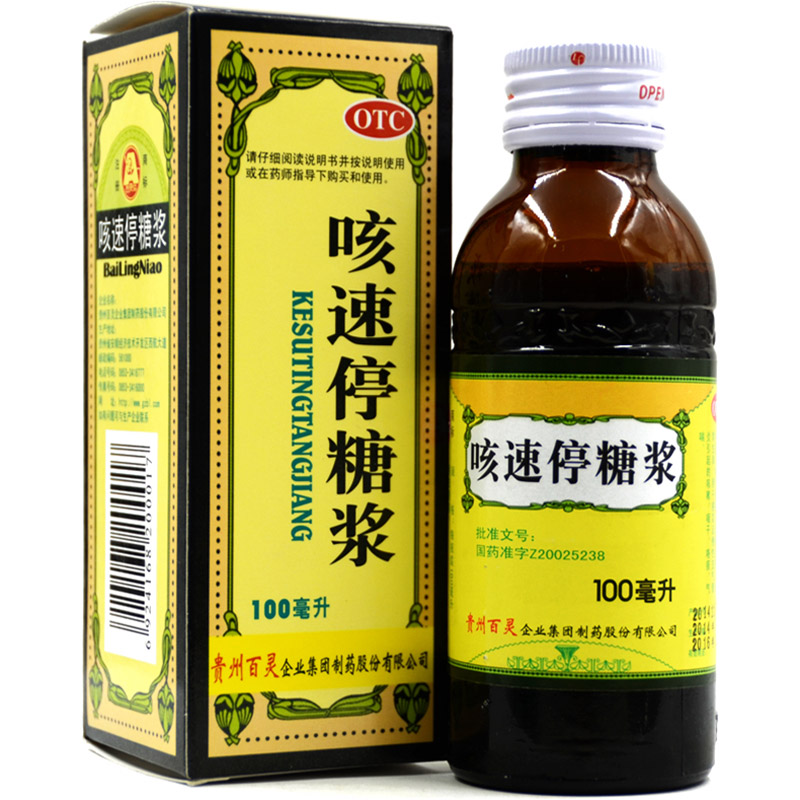 百灵鸟 咳速停糖浆 100ml/瓶