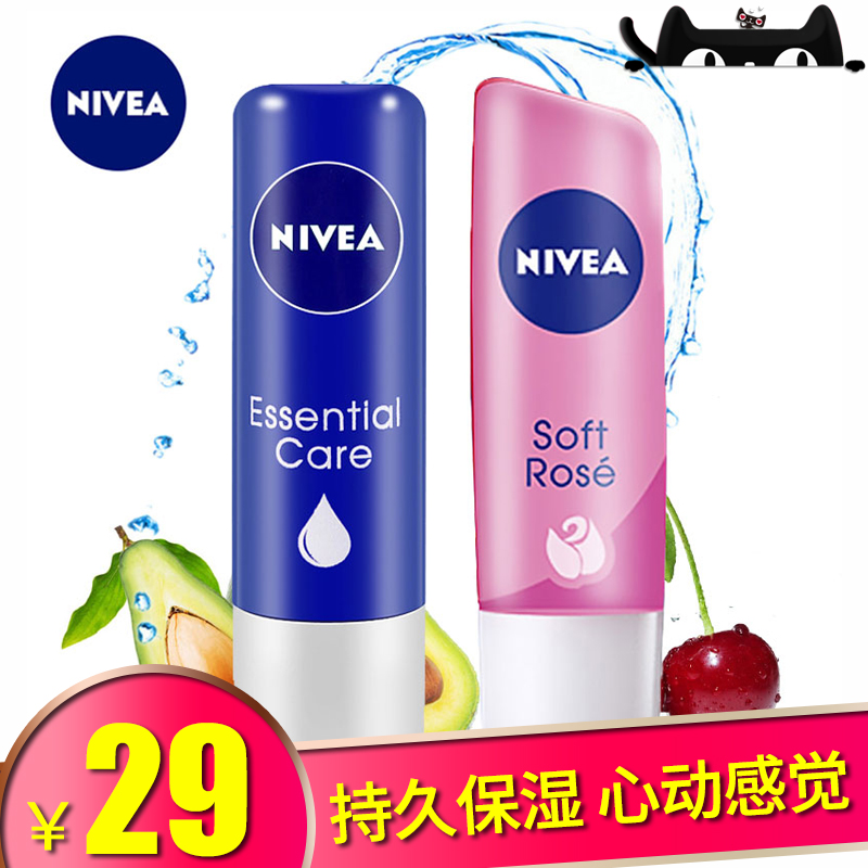 妮维雅润唇膏天然型+玫瑰红2支套装保湿滋润补水好气色双唇不干燥