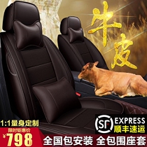 19 models of car seat cover all-inclusive leather cushion four-season universal all-surrounded seat cover Car special seat cushion seat cover
