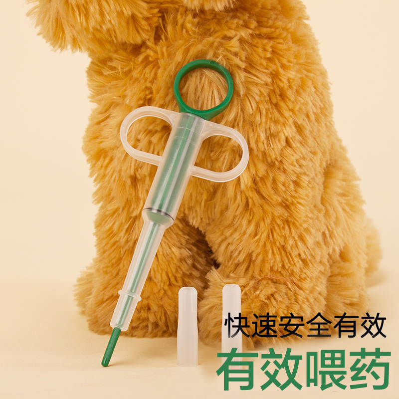 宠物喂药器喂药棒狗狗泰迪犬猫通用舒适型可喂钙片驱虫药宠物用品