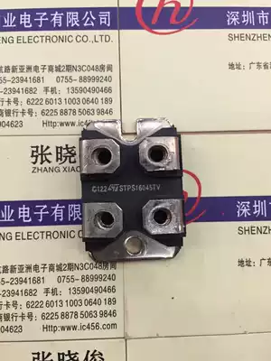 STPS16045TV power modules from stock supply welcome to order