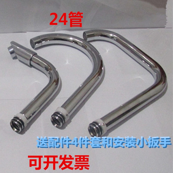 Faucet accessories kitchen variegated water pipe wash basin hot and cold basin 7 word tube rotation 24mm large elbow