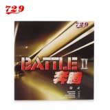 Железнодорожный настольный теннис 729 Один пентум два 1 Pentium 2 Blue Sponge Province Team Team Table Tennis Shenching Senching Belomsplate обратная пластиковая кожа