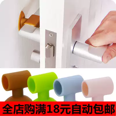 Creative suction disc door rear wall anti-collision pad door handle door lock silencer protective pad rear silent anti-touch pad
