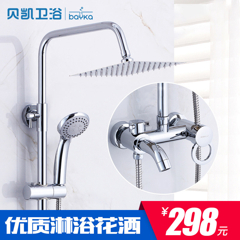 ������ԡ��ͷ��BK83570B/83580B/82130