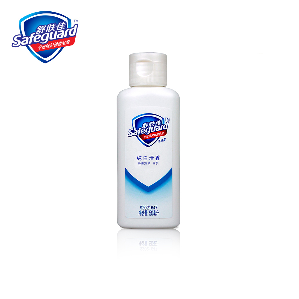 【天猫超市】舒肤佳沐浴露 纯白清香沐浴露50ml 赠品 非卖品
