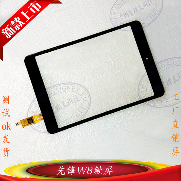 Pioneer Pioneer W8 Touch Screen Touch Screen F-WGJ80093-V1A Handwritten Inner Screen Outer Screen Display Liquid Crystal