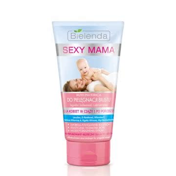 Bielenda碧尔兰达 性感妈咪系列 美胸Q弹紧实霜(台湾官网直邮进口