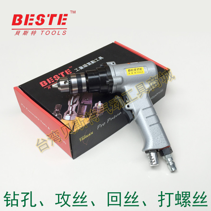 Taiwan Beast AT-4010A Pneumatic electric drill 3 8 gas drilling machine BESTE Back to wire machine Wind drill