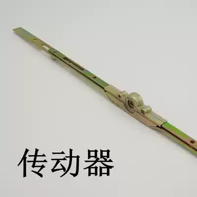 Plastic steel door and window transmission actuator plastic window lock internal swing drive rod linkage rotating handle matching connecting rod