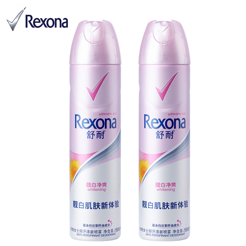 Rexona/舒耐女士止汗香体靓白净爽喷雾150ml*2 抑汗清新走珠包邮