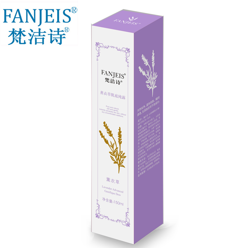 FANJEIS/梵洁诗薰衣草肌底纯露150ml 补水滋润 舒缓滋养肌肤