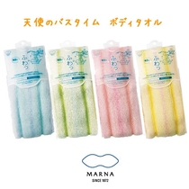 Japanese MARNA Japanese super soft foam bath towel towel Angel bath towel fluff