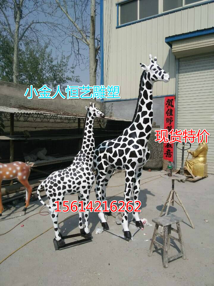 Spot giraffe fiberglass simulation animal and plant sculpture painted giraffe zoo ecological park photo model
