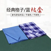 Những sinh viên áp dụng tấm phòng ký túc xá 1,5 × 2 bãi màu xanh đặt ba mảnh ô vuông màu xanh và trắng 1 m 5 - Quilt Covers chăn tơ tằm