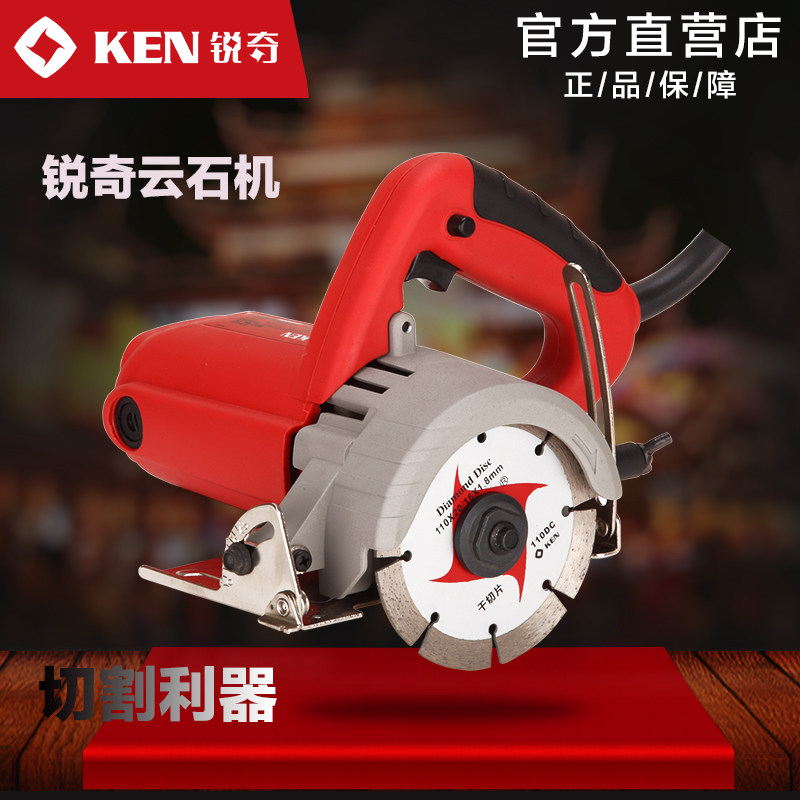 Sharp Chi 4210 Cloud Stone Machine High Power Tile Stone Wood Lumber Multifunction Home Portable Mitre Cutting Machine