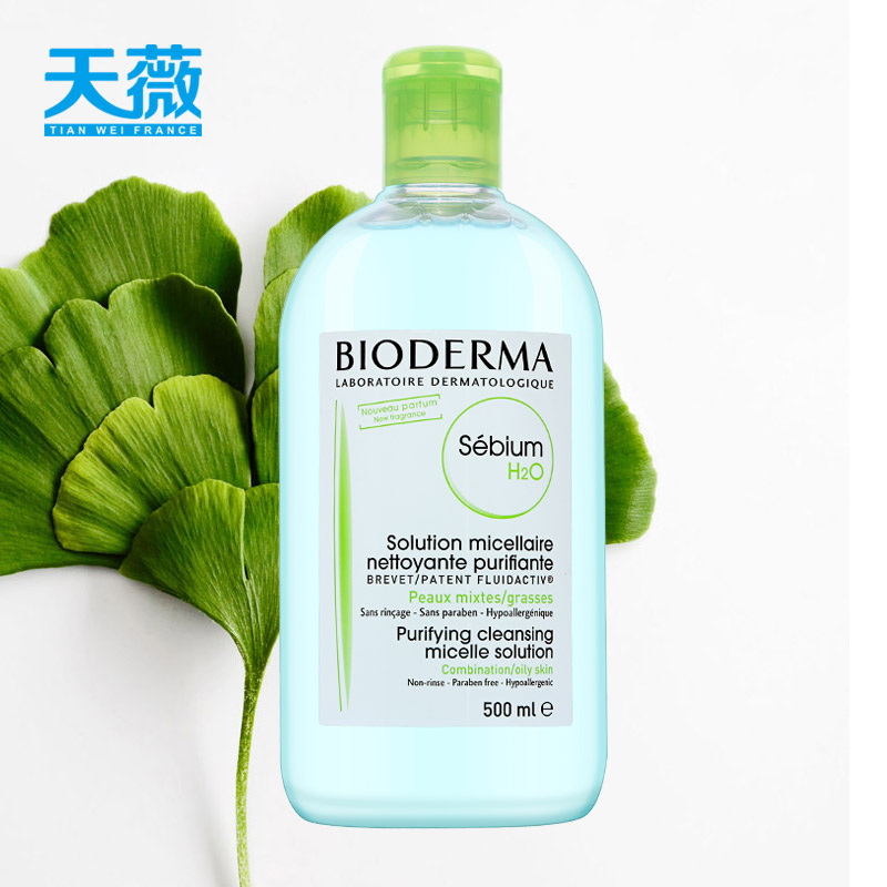 Bioderma 贝德玛 净妍卸妆水 控油洁肤液500ml 蓝水 多效合一