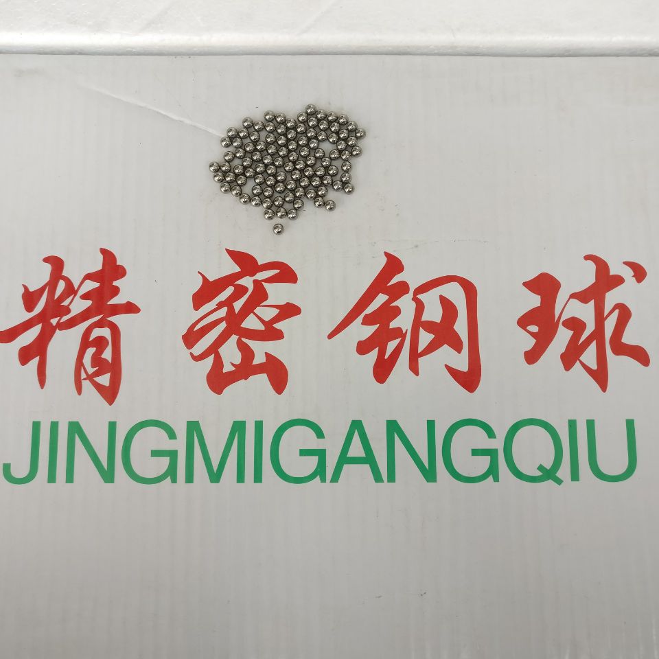 Precision steel 5 5 5 5 5 6 5 7 5 5 75 5 8 5 5 85 5 87 5 88 5 9 5 93 mm