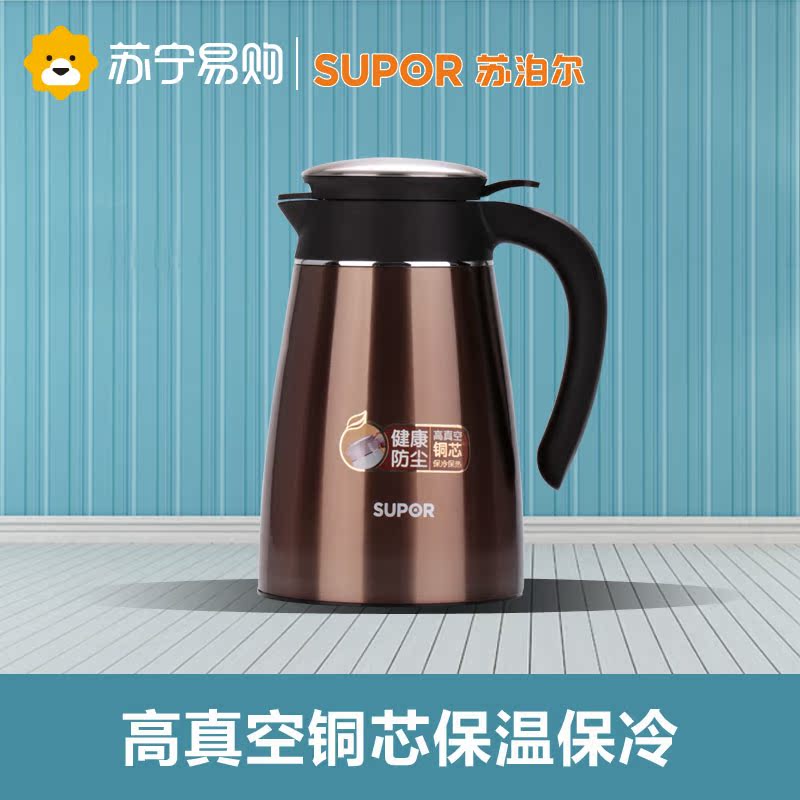 supor/苏泊尔 KC20AP1(摩卡金)随行真空保温壶正品特价春节不打烊