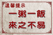 748 Stickers Pictures Posters Exhibition Boards Photo Inkjet Tips 355 School Canteen Window Warm Tips