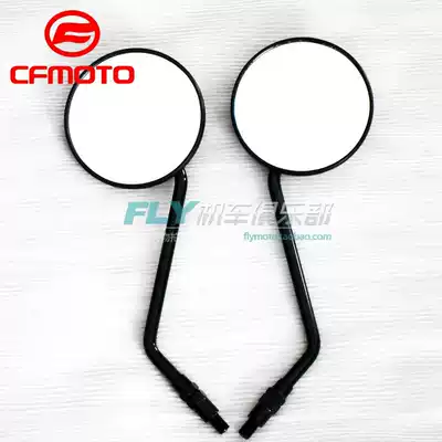 CFMOTO spring breeze retro baboon 125-2 locomotive rear mirror CF125 original mirror rearview mirror round