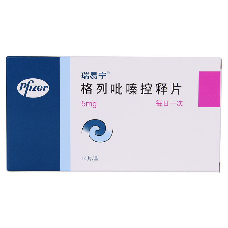 瑞易宁瑞易宁 格列吡嗪控释片 5mg*14片/盒