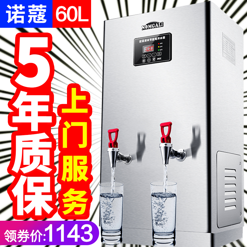 ŵޢ60l������ˮ��B3-SRZ-60