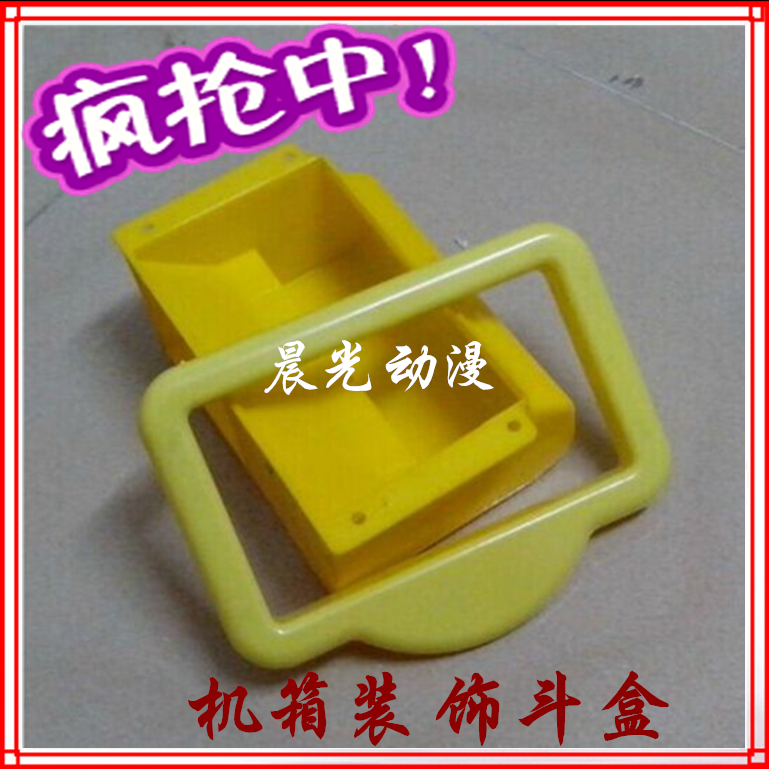 Paipa music set cow main shell receiving coin box receiving bead bucket pinball machine children's set decorative frame large and small game console accessories