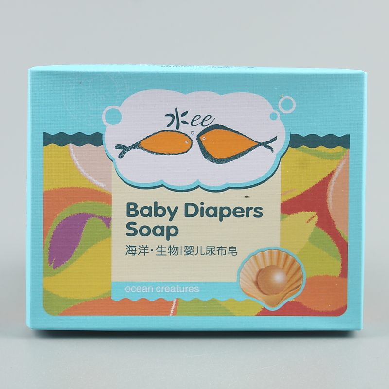 贝比拉比正品 婴儿童宝宝 水ee系列海洋生物婴儿尿布皂LGH0660
