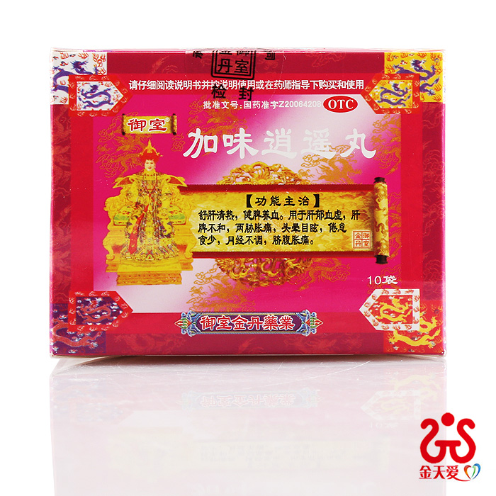 御室加味逍遥丸6g*10袋 用于肝郁血虚头晕目眩月经不调