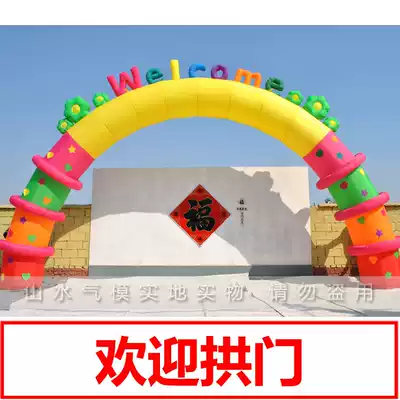 Factory Direct 8 M 10 m WELCOME inflatable arch wedding opening celebration WELCOME Air model rainbow door