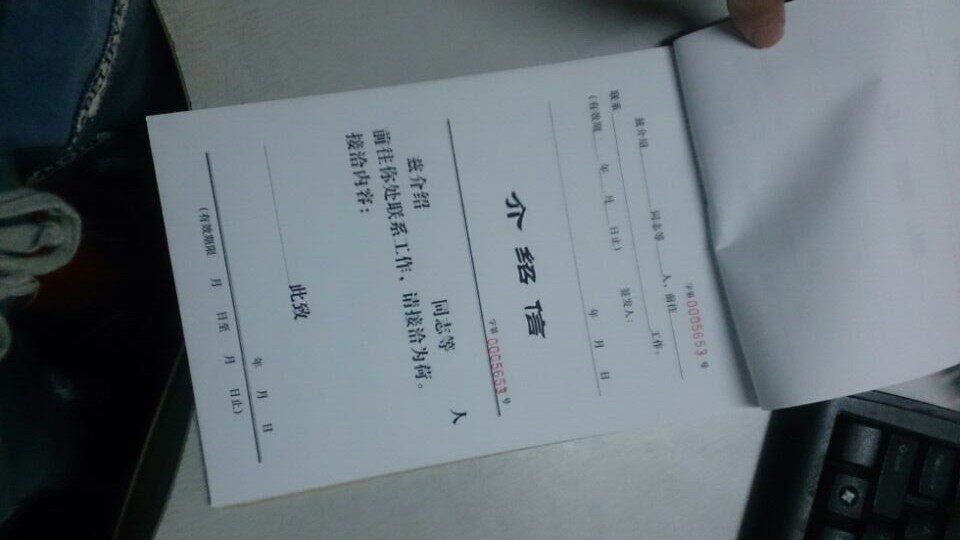 Company Presentation Letter 25 5x17 5cm