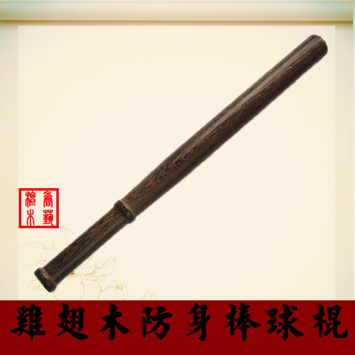 Body-proof arms red wood baseball bat chicken wings wood baseball bat solid wood short stick hardwood baseball pole hardwood