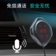Máy nghe nhạc MP3 trên xe hơi Điện thoại rảnh tay Bluetooth Đầu ra AUX Thẻ TF không mất nhạc FM ra mắt xe tải 12-24V - Trình phát TV thông minh