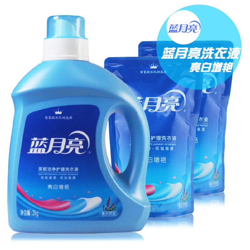 蓝月亮薰衣草香亮白增艳洗衣液2KG1瓶+500g袋装2袋 组合