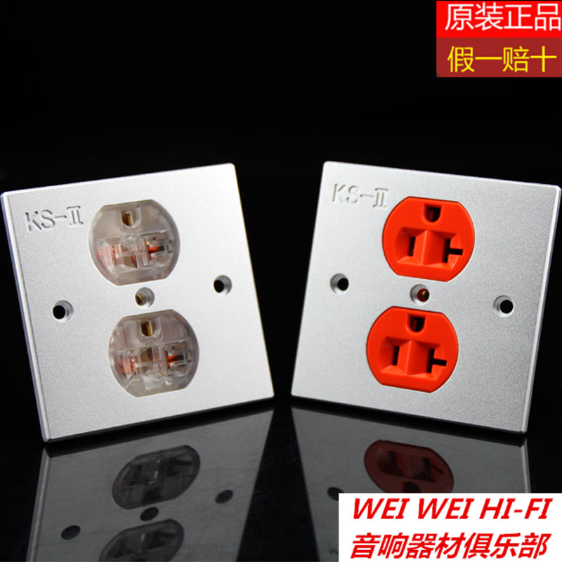 KS-II aluminum alloy panel with copper socket fever wall plug supports ordinary 86mm socket box